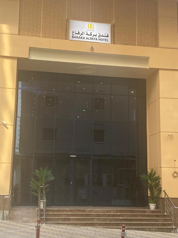 Barakat Al Refaa Hotel Mecca Exterior photo